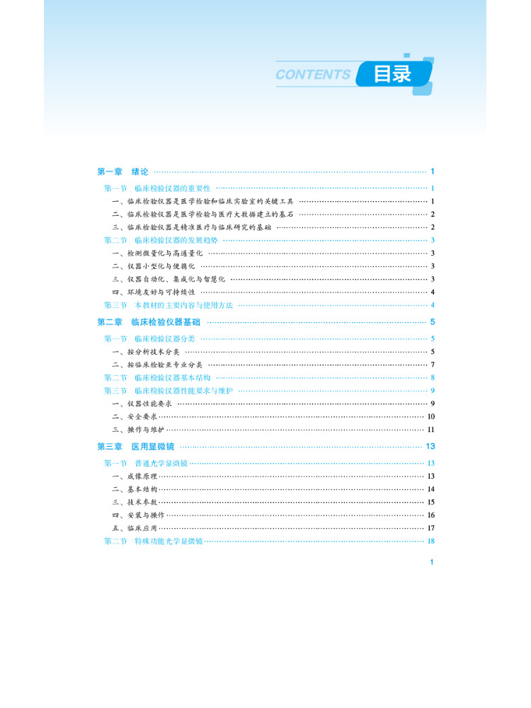Book-Winshare Strumenti per la - Medical Lab Technology recensione e prezzo